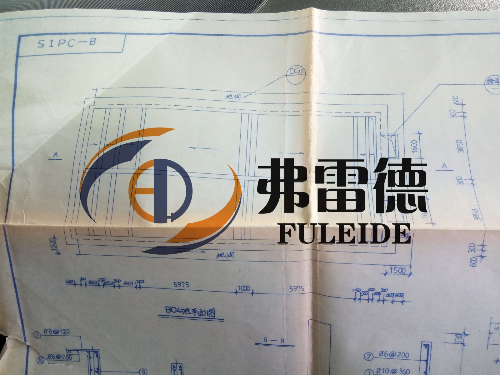 造紙廢水，可提升式旋流曝氣器